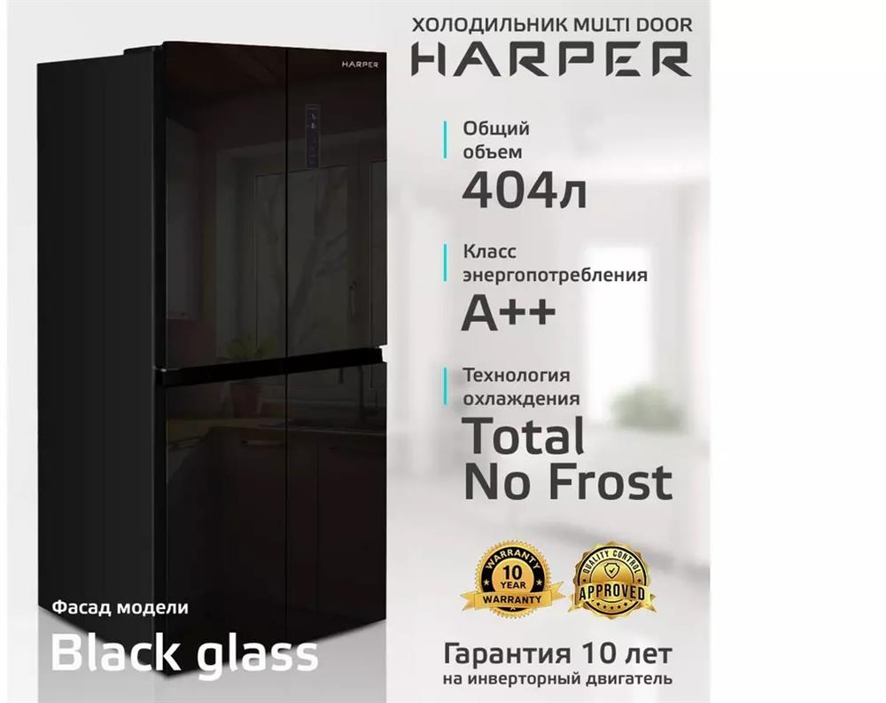 Холодильник "Harper" RH6966BI черное стекло
