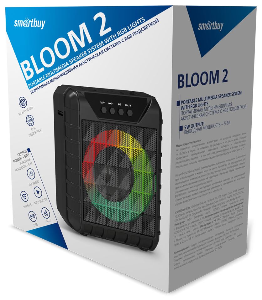 Портативный динамик "Smartbuy" SBS-5270 BLOOM 2