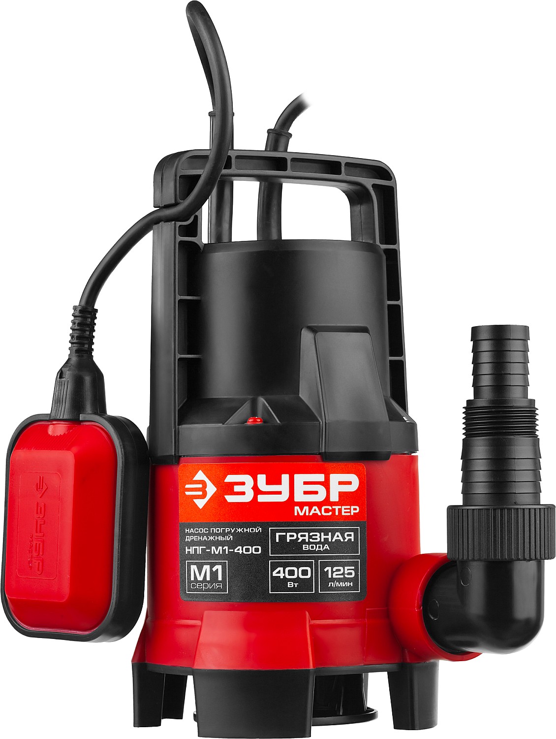Насос погружной "Зубр" НПГ-М1-400 дренажный для загрязненной воды 400 Вт, 125 л/мин