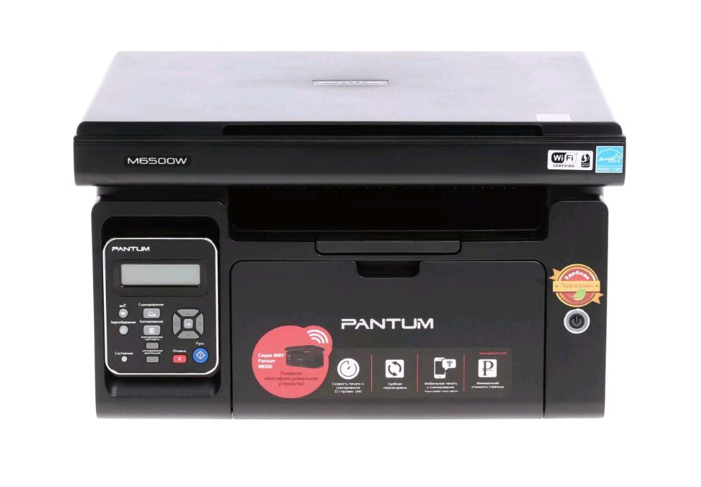 МФУ "Pantum" M6500W