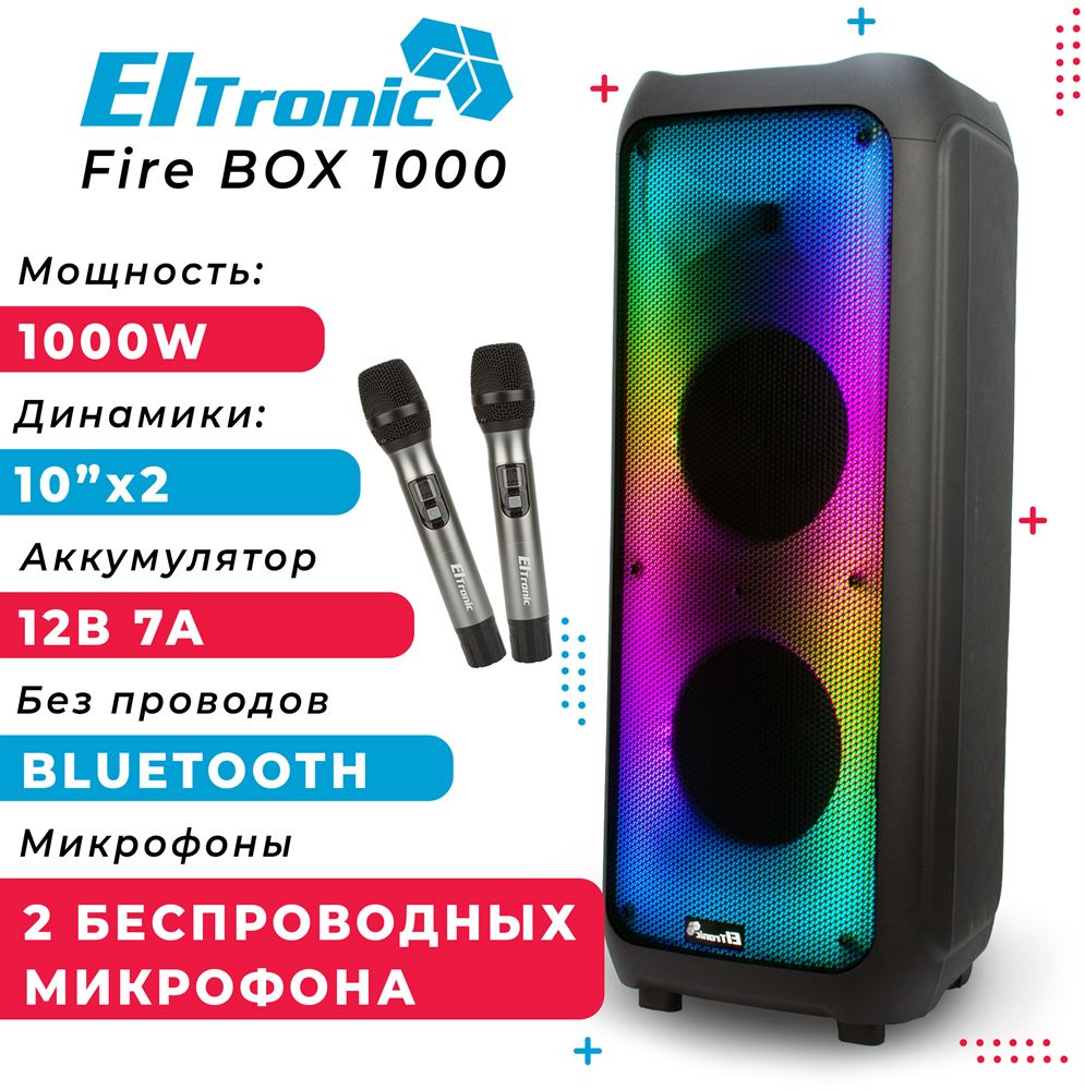 Портативная акустика "Eltronic" 20-61 FIRE BOX 1000