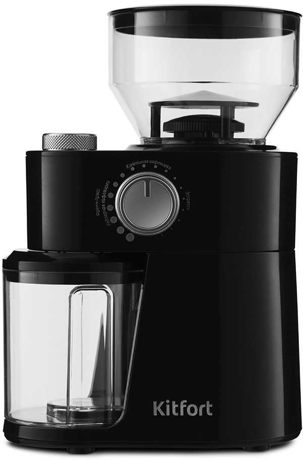Кофемолка "Kitfort" KT-741