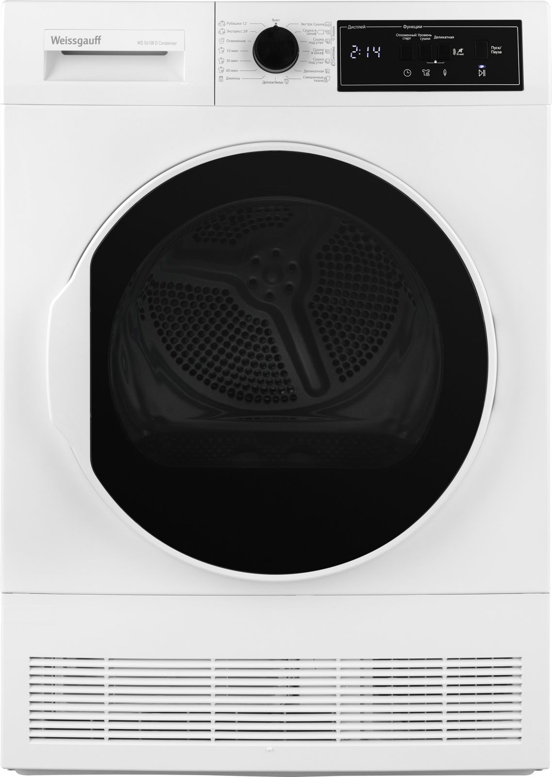 Сушильная машина "Weissgauff" WD56108D Condenser