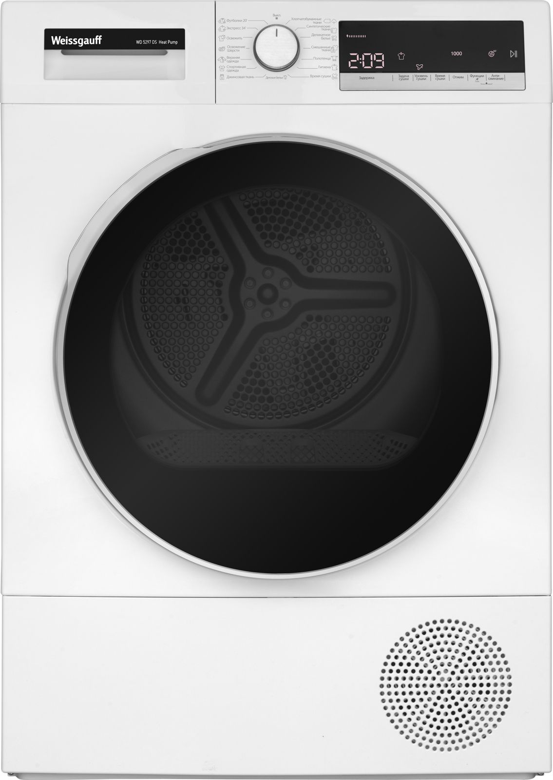 Сушильная машина "Weissgauff" WD5297DS Heat Pump