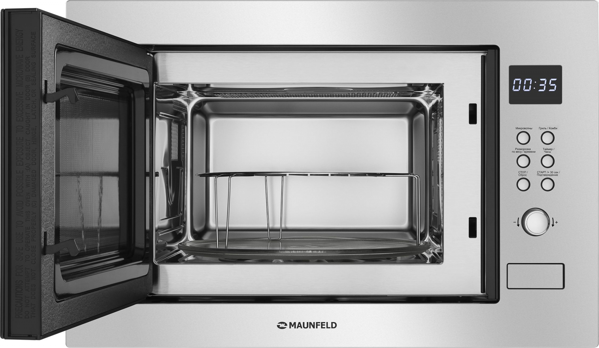 СВЧ-печь "Maunfeld" MBMO.25.8S