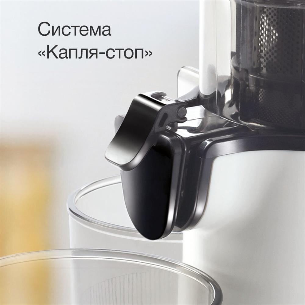 Соковыжималка "Blackton" Bt J3110 Белый-Черный