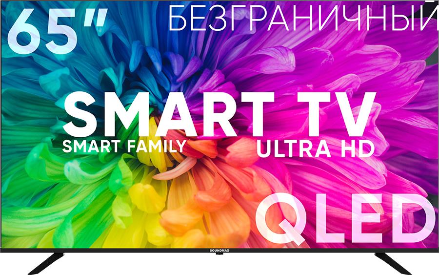 Телевизор "Soundmax" SM-QLED65T2SU