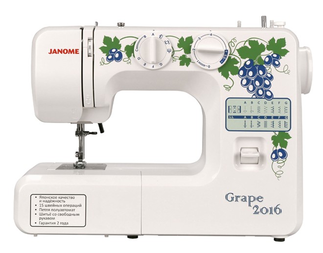 Швейная машина "Janome" Grape 2016