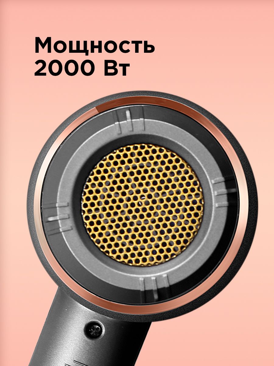 Фен "Redmond" RF535 серый/золото хром