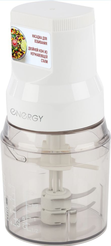 Измельчитель "Energy" EN-278