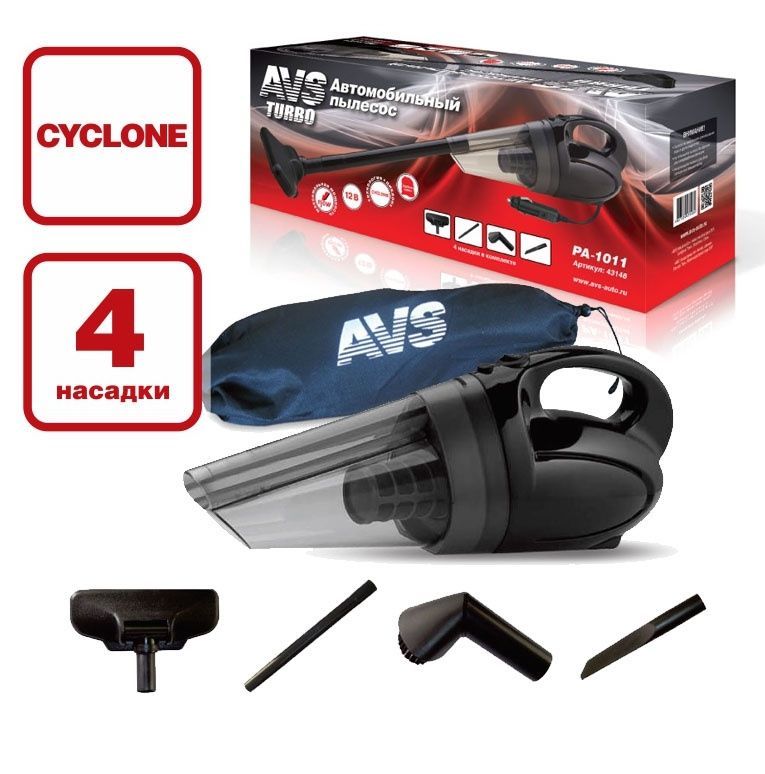 Пылесос "AVS" PA-1011