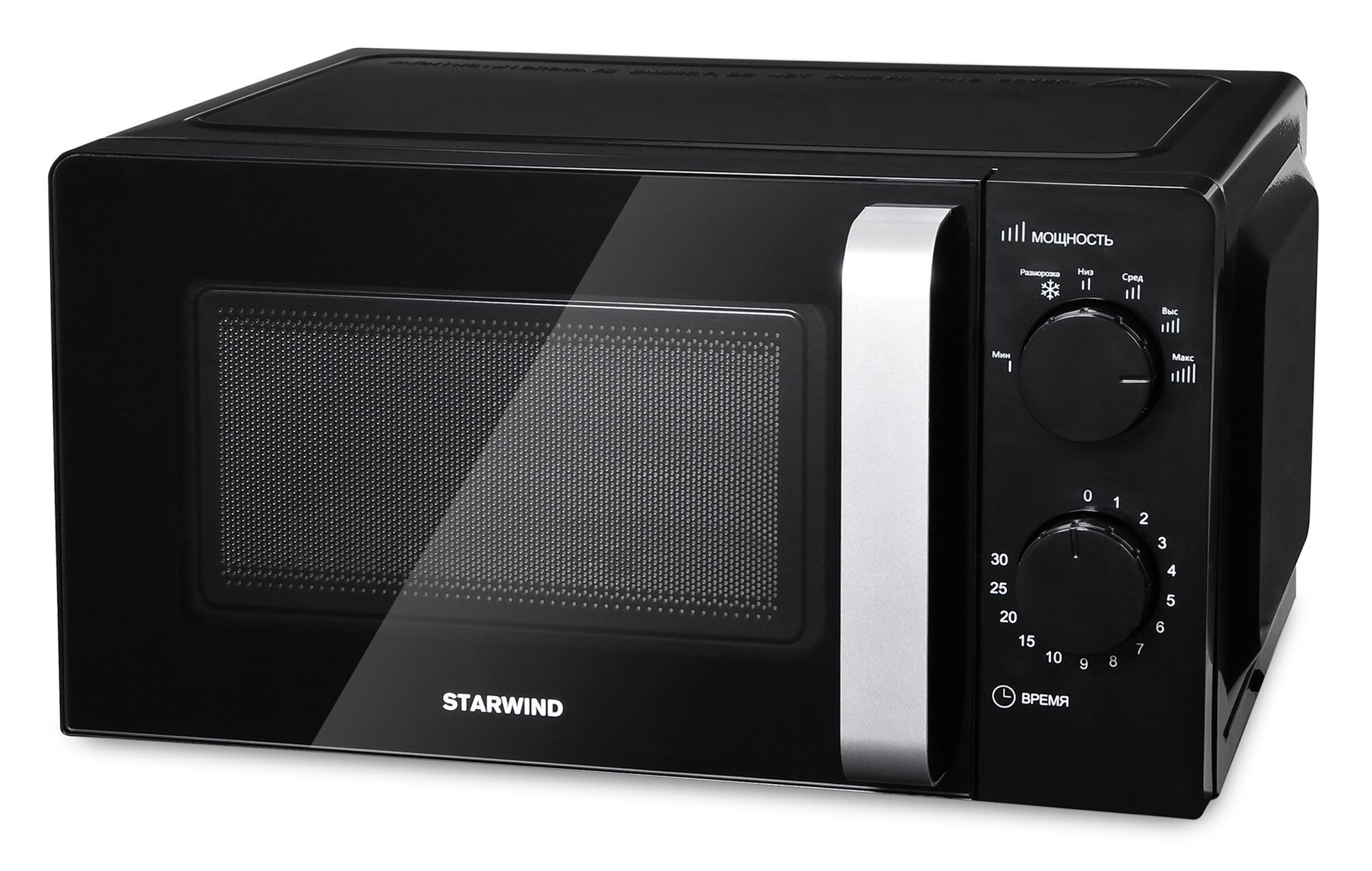 СВЧ-печь "Starwind" SMW2520