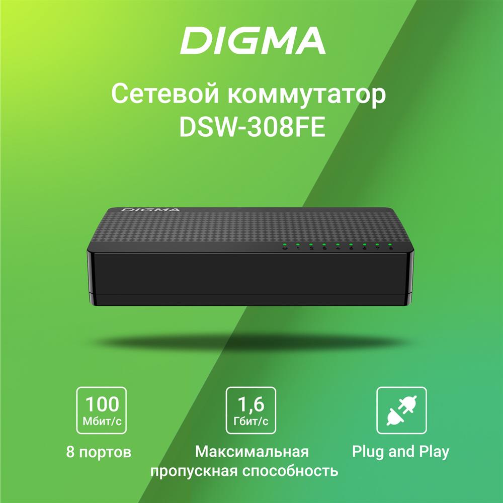 Коммутатор "Digma" DSW-308FE