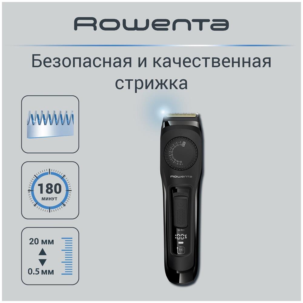 Триммер "Rowenta" TN3841F4