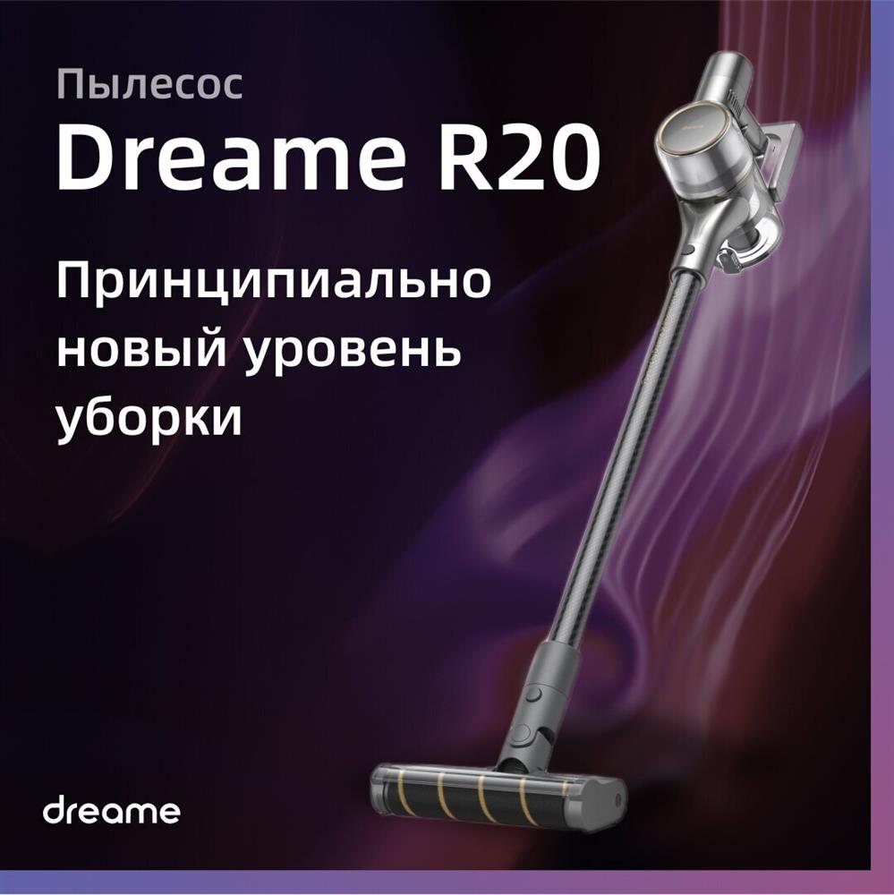 Пылесос "Dreame" Cordless Vacuum Cleaner R20 Grey (VTV97A)