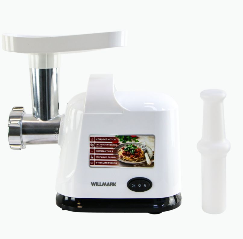 Мясорубка "Willmark" WMG-2512X