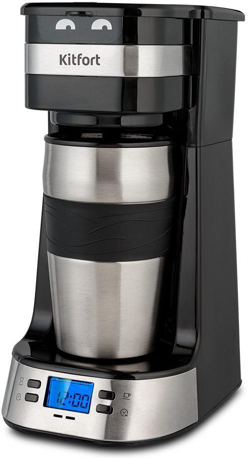 Кофеварка "Kitfort" KT-795