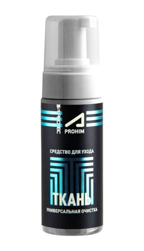 Пенный очиститель "SUPROTEC" средство для ухода за тканью, 150мл 123667 48162