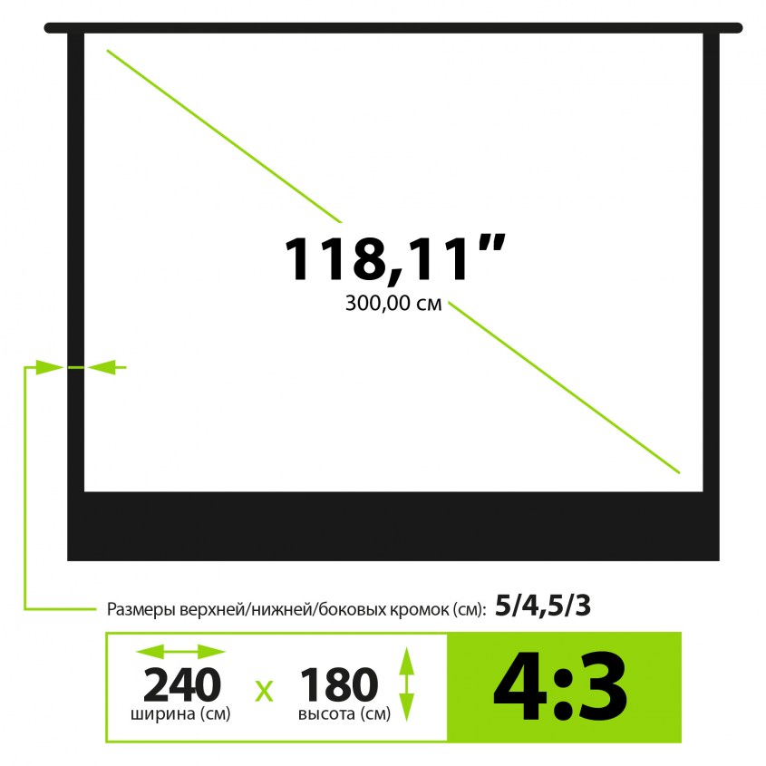 Экран "Cactus" WallExpert CS-PSWE-240x180-WT 4:3