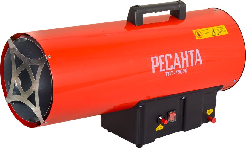 Тепловая пушка "Ресанта" ТГП-75000 газовая