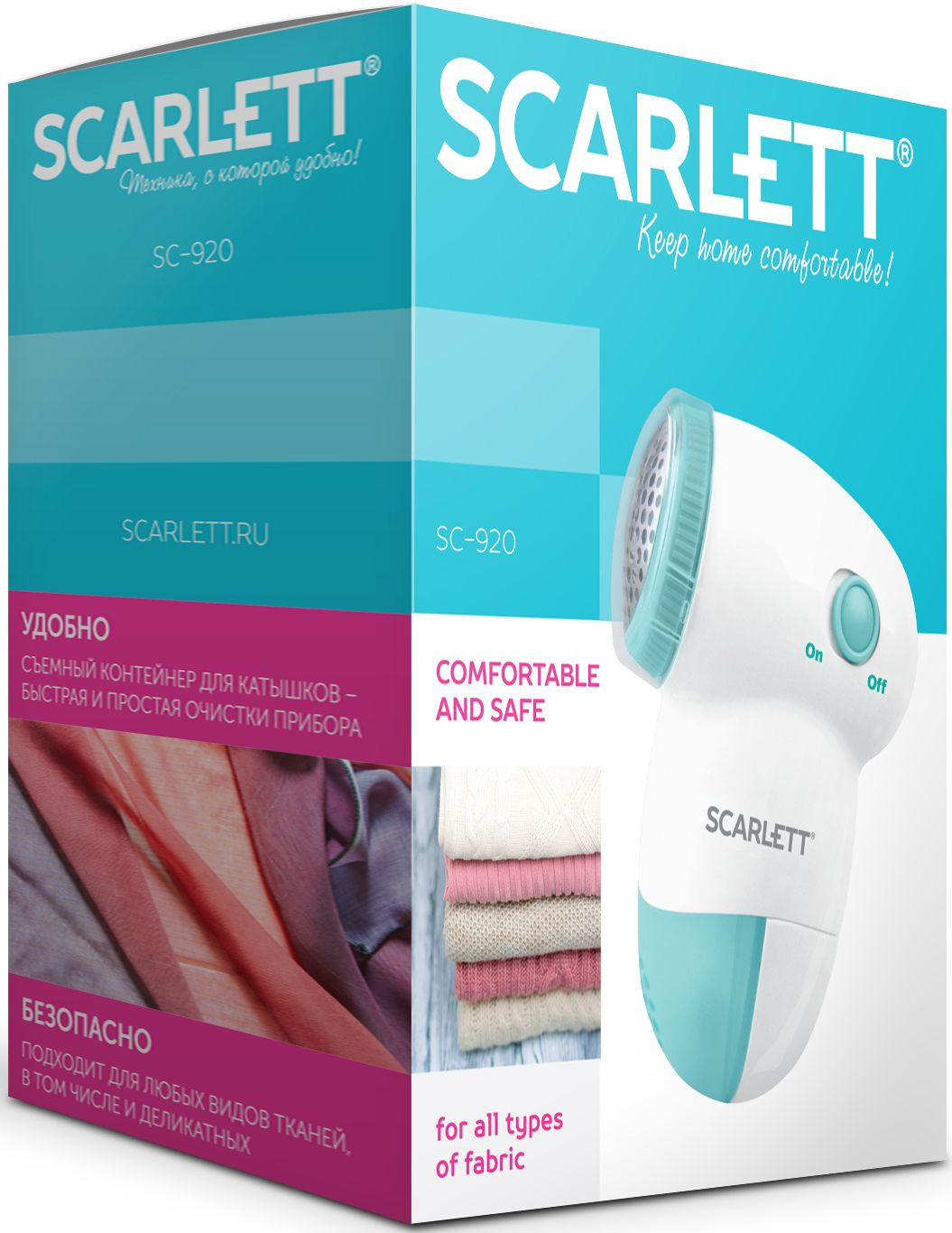 Машинка для удаления катышков "Scarlett" SC-920