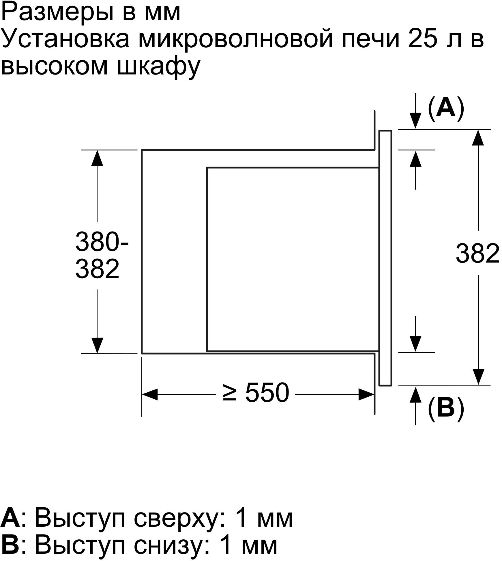 СВЧ-печь "Bosch" BEL653MW3