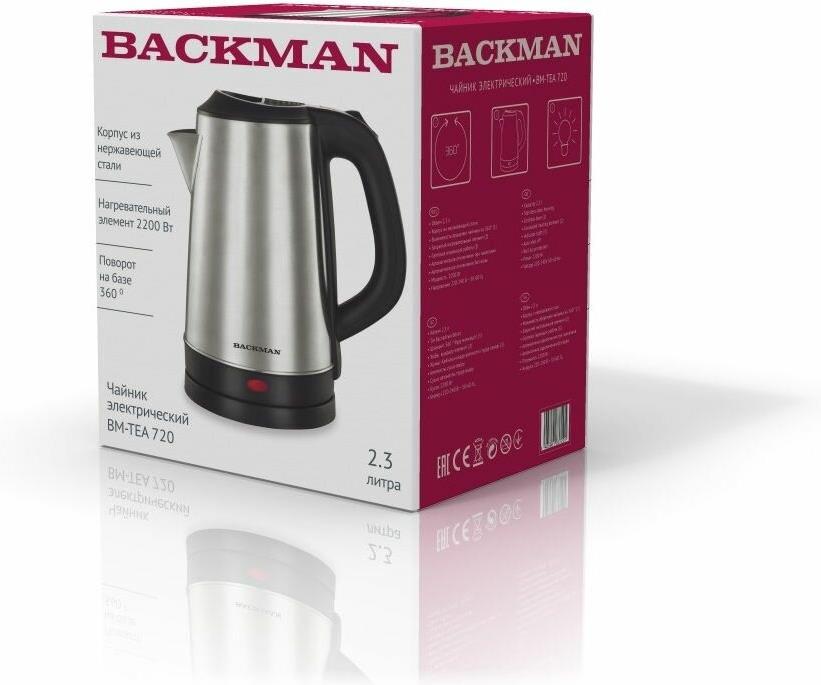 Чайник "Backman" BM-TEA720