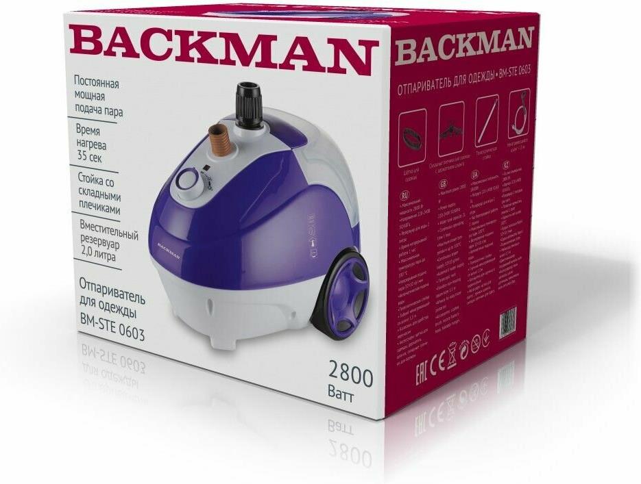 Отпариватель "Backman" BM-STE0603