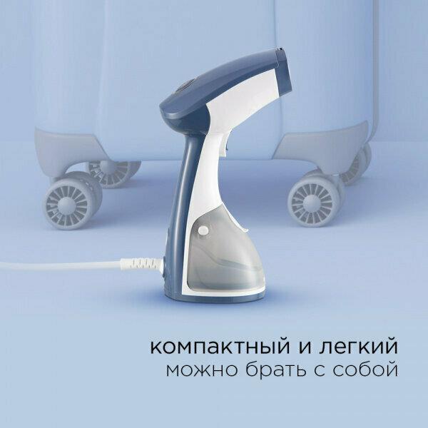 Отпариватель "Redmond" RHS-6801