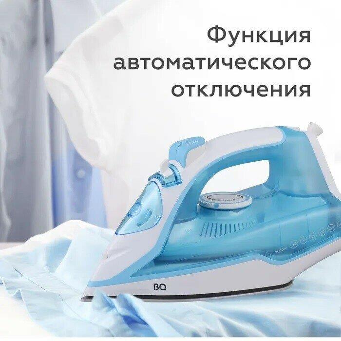 Утюг "BQ" SI1001 White-Blue