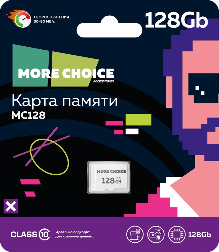 Карта памяти "MORE CHOICE" (4620202552297) 128Gb Micro-SD Class10 V10 MC128
