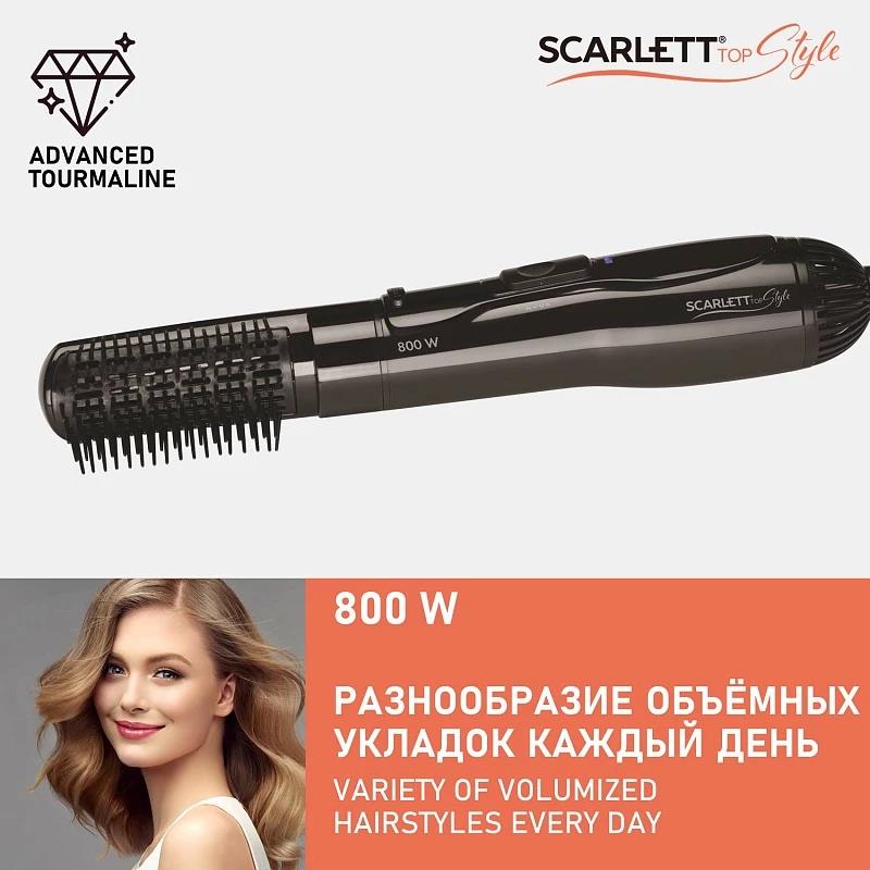 Фен-щетка "Scarlett" SC-HAS73I12