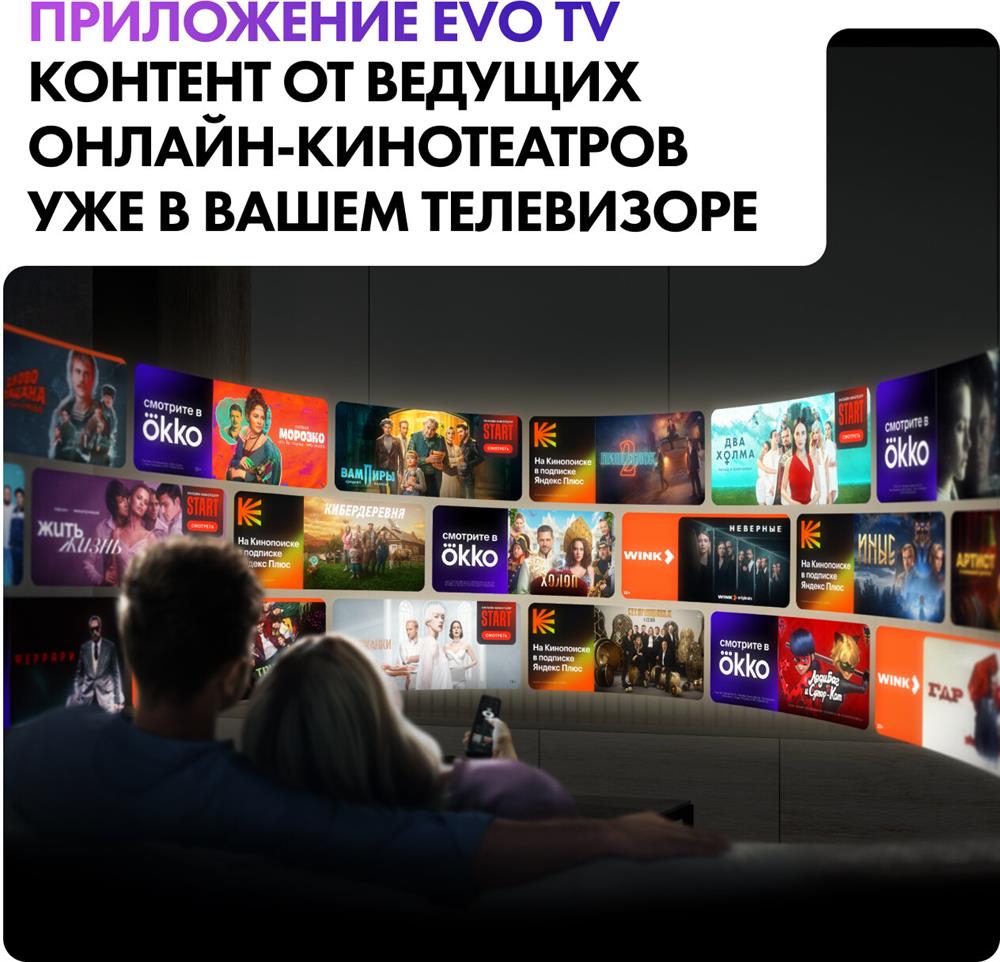 Телевизор "Haier" 50 Smart TV M1