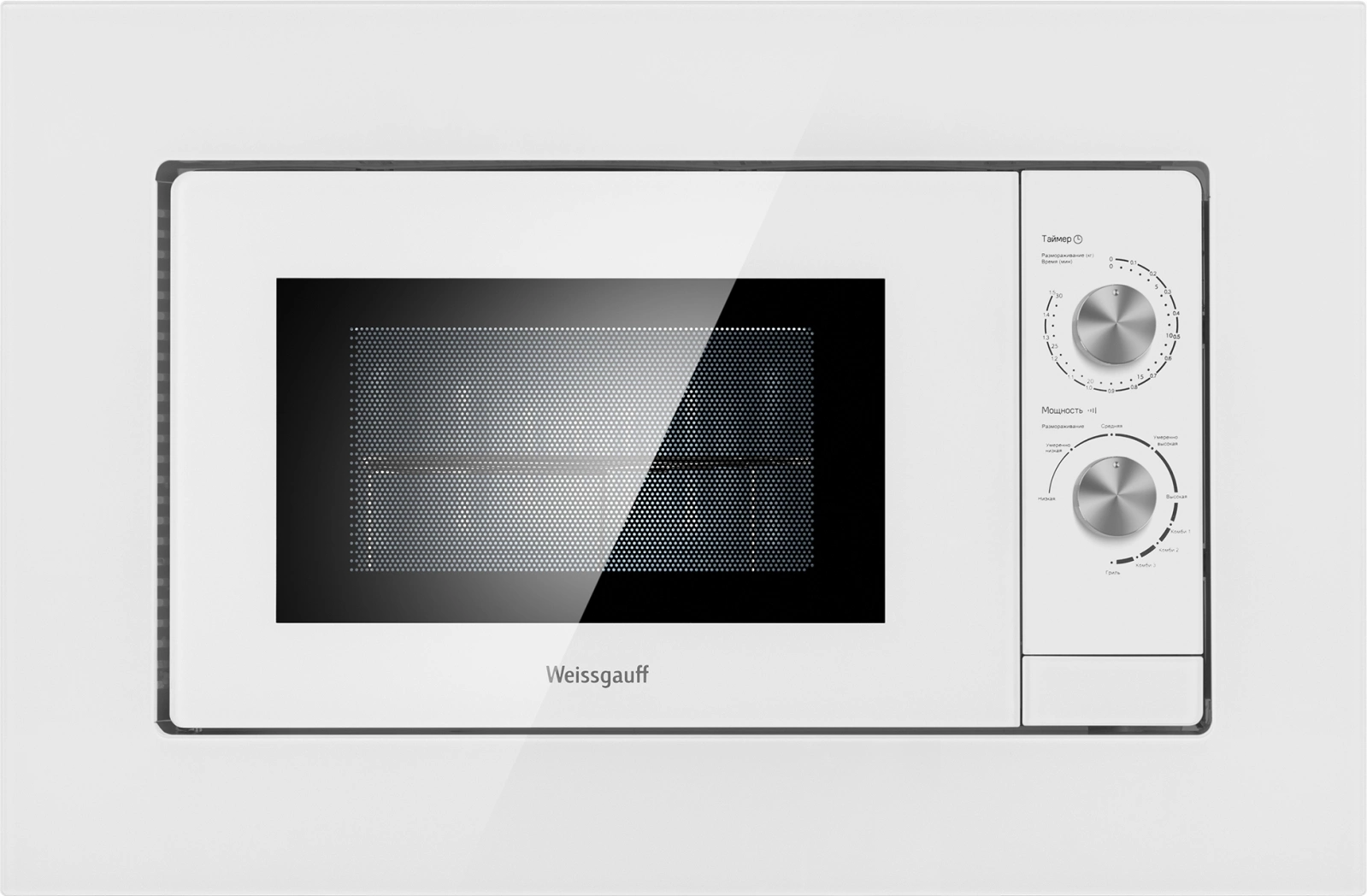 СВЧ-печь "Weissgauff" HMT-2012 Grill