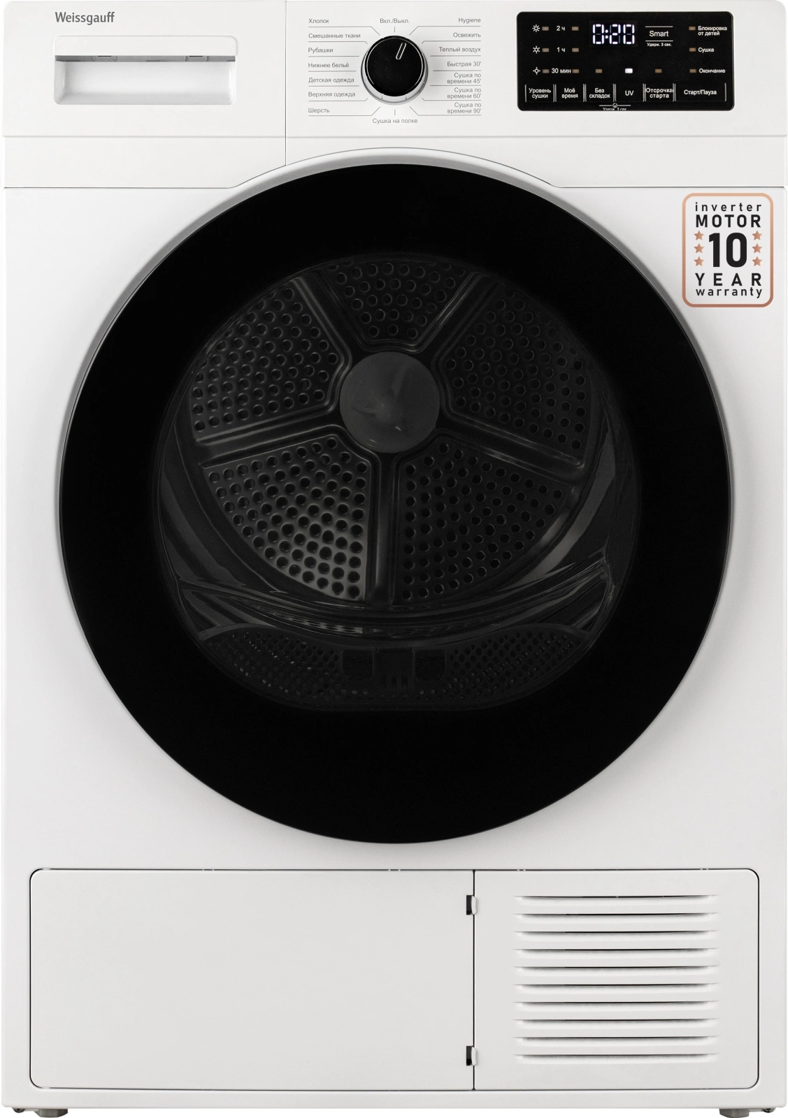 Сушильная машина "Weissgauff" WD6110 Heat Pump