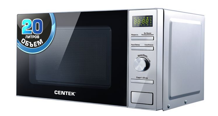 СВЧ-печь "Centek" CT-1586 (стальной)