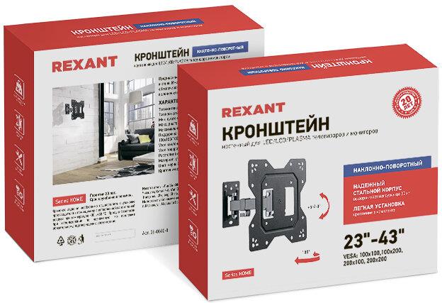 Кронштейн "Rexant" (38-0060-1) для 23"- 43"