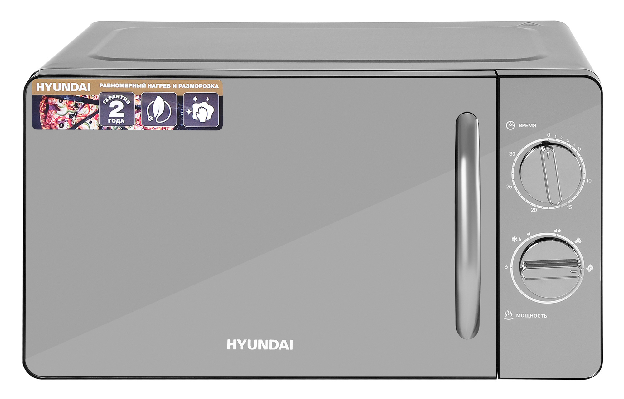 СВЧ-печь "Hyundai" HYM-M2007