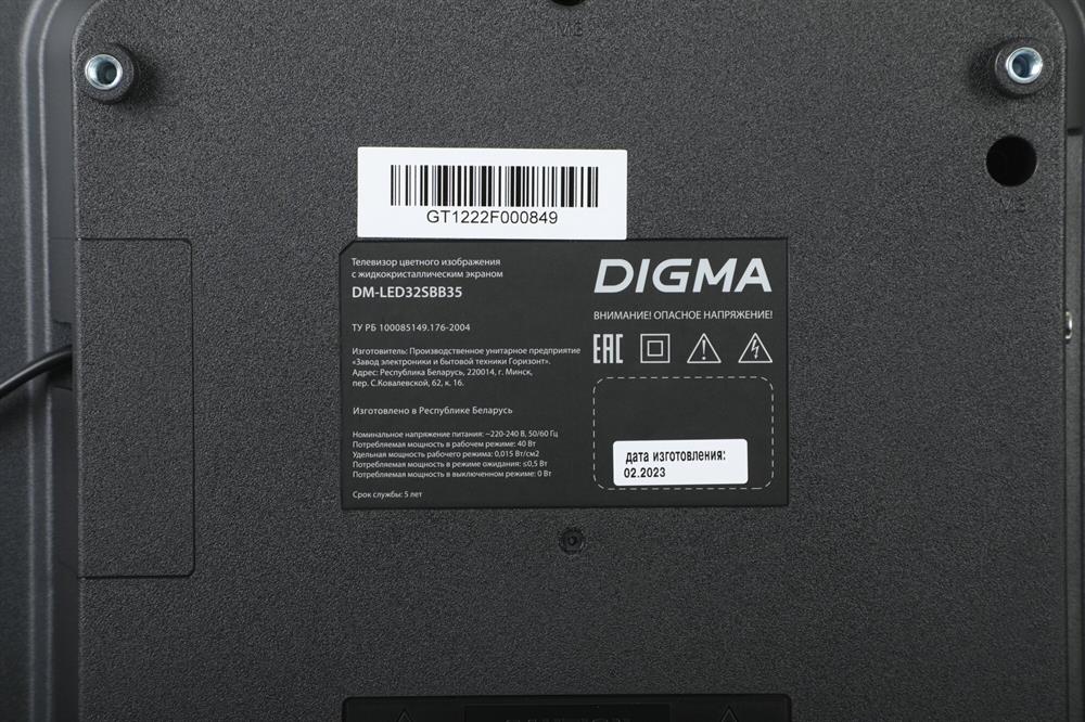 Телевизор "Digma" DM-LED32SBB32