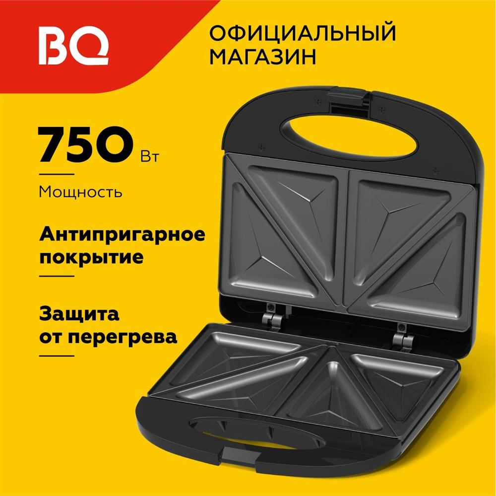 Сэндвиничница "BQ" ST2003 Black