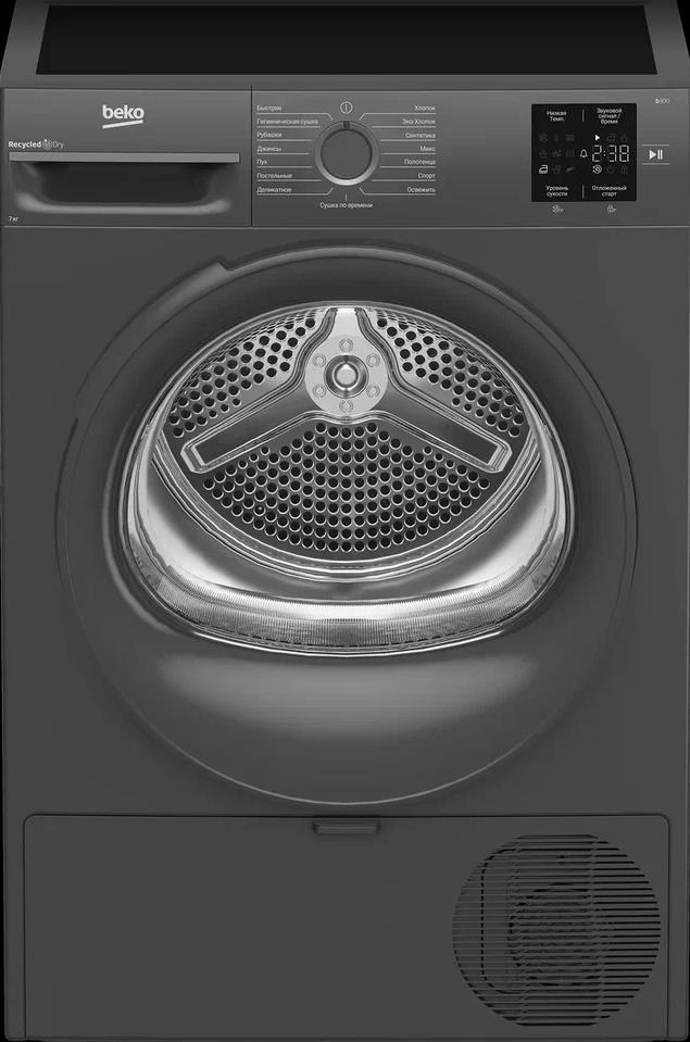 Сушильная машина "Beko" BM3T37220A