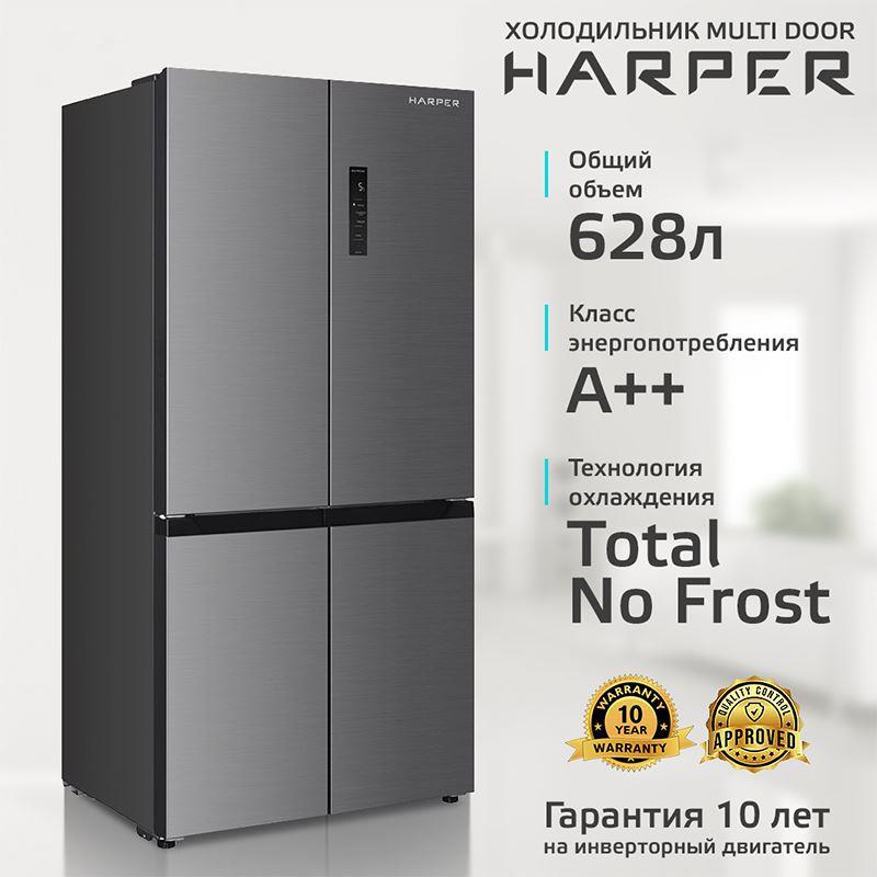 Холодильник "Harper" RH6966BW stainless steel
