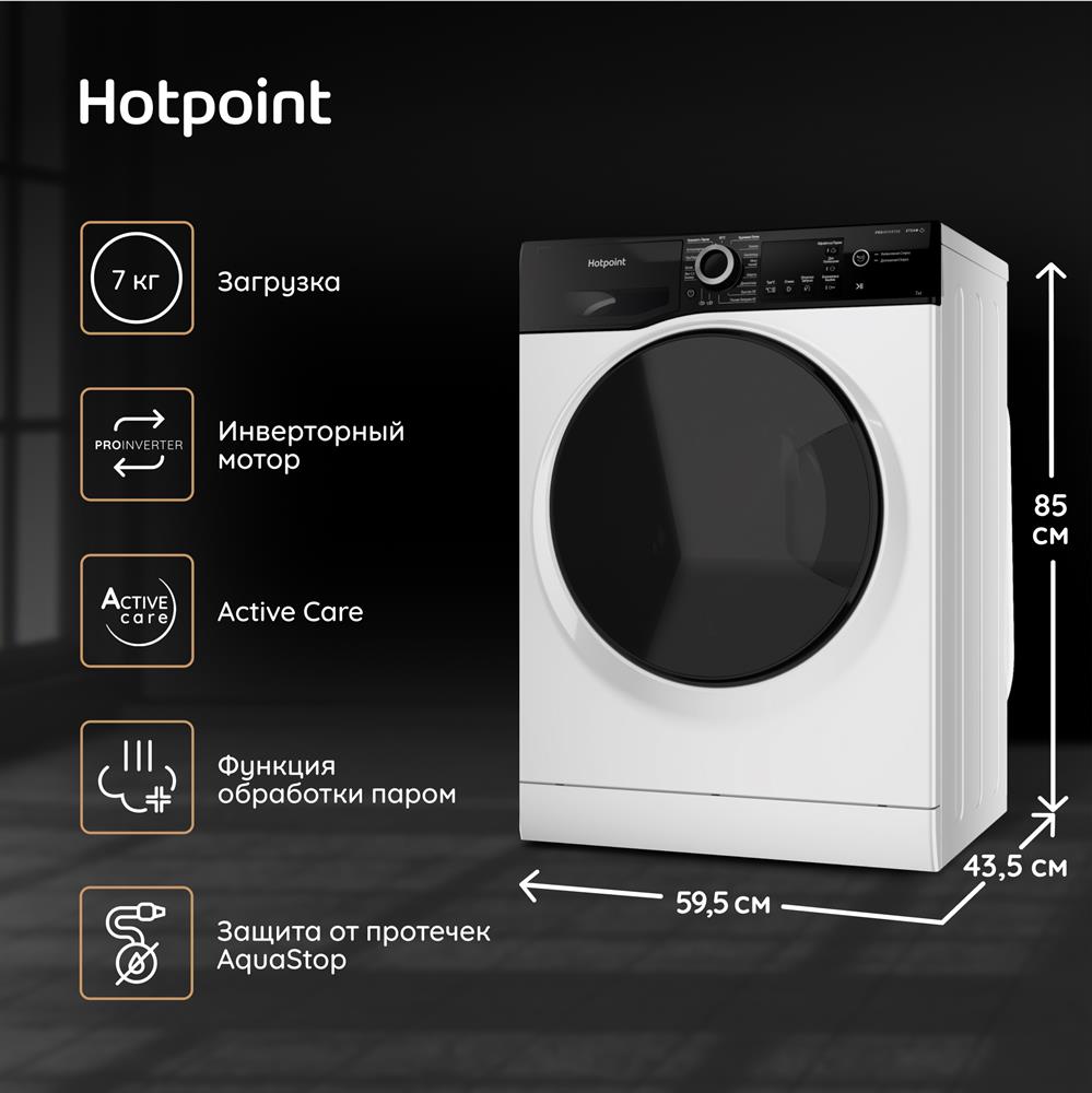 Стиральная машина "Hotpoint-Ariston" NSB7249ZDAVERU