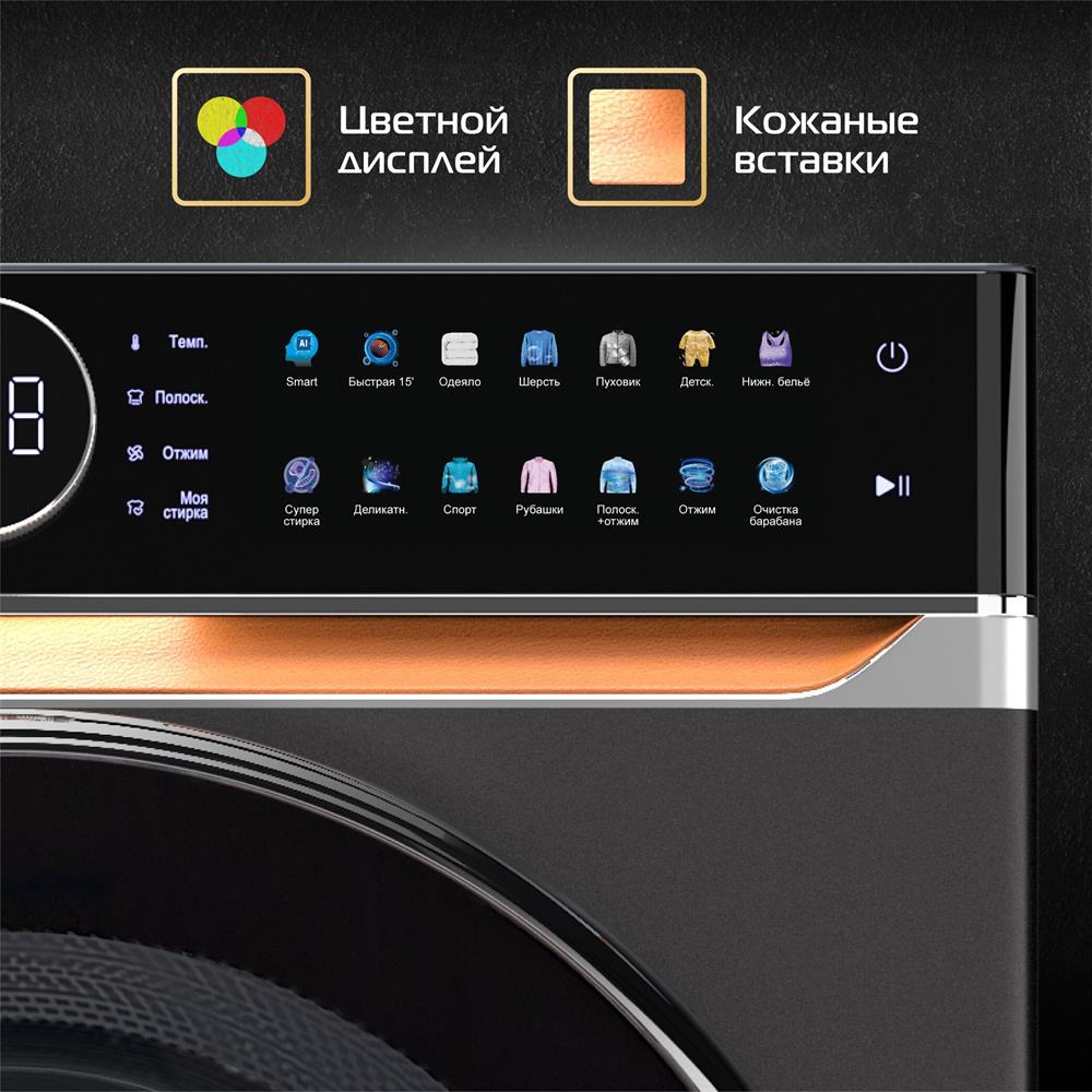 Стиральная машина "Hiberg" i-DDQ10-814Sd