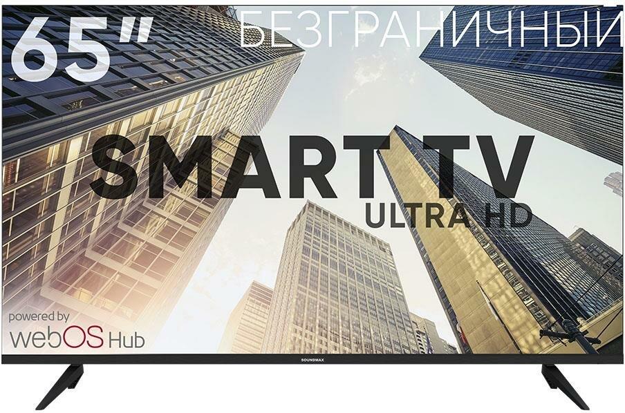 Телевизор "Soundmax" SM-LED65M04SU