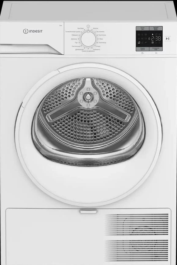 Сушильная машина "Indesit" IAS3725