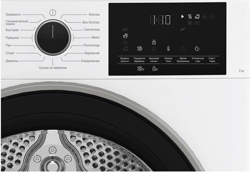 Сушильная машина "Hotpoint" TDSH75W