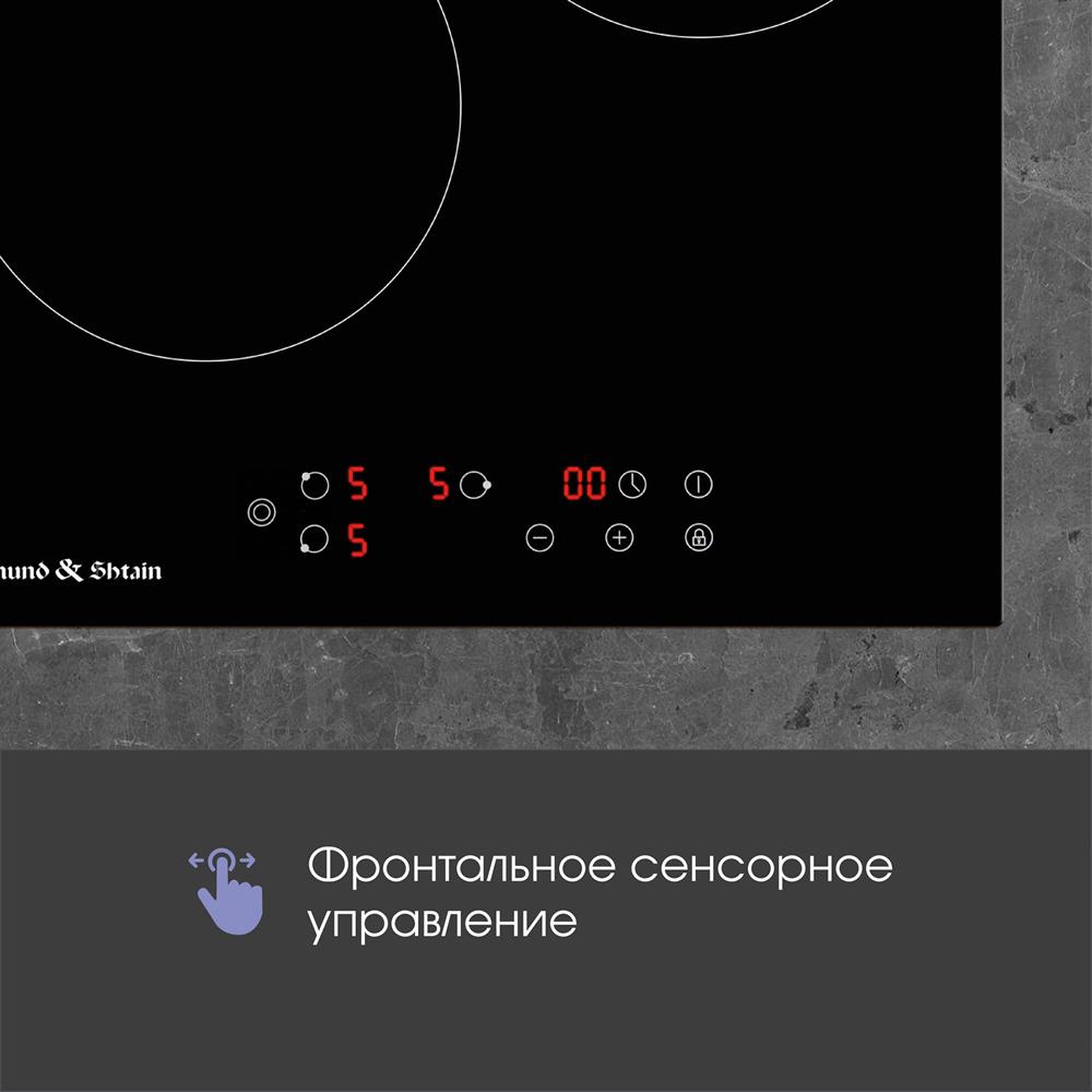 Встраиваемая поверхность "Zigmund & Shtain" CN37.4B