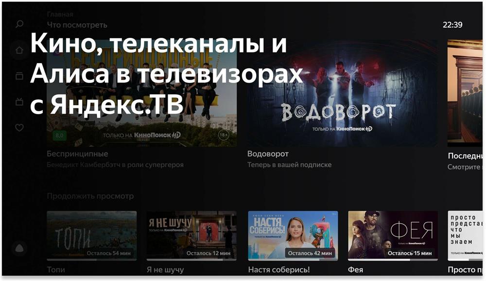 Телевизор "BBK" 40LEX-7249/FTS2C