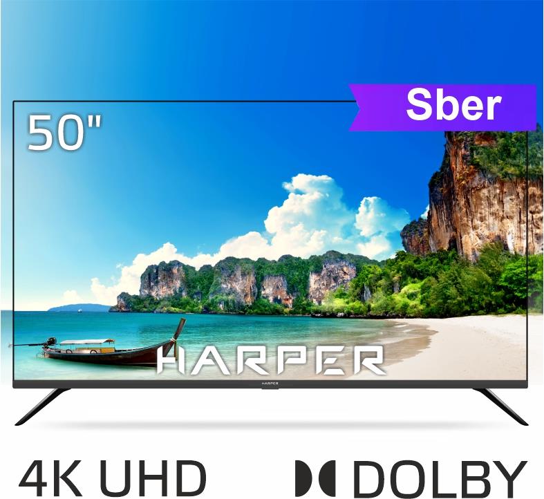 Телевизор "Harper" 50U695TS